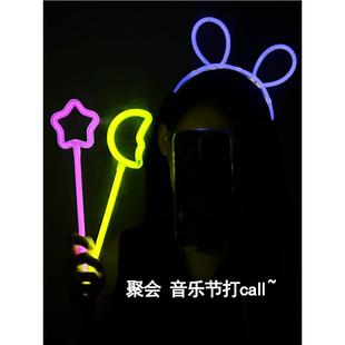 饰派对气氛道打all棒演唱会六一儿童节 发光荧光棒生日场景布置装