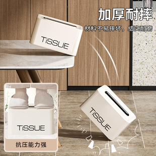 轻奢高级感抽纸盒家用客厅加厚带弹簧大容量高颜值桌面纸巾盒