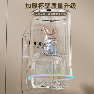 卡通萌兔牙刷置物架卫生间壁挂电动牙刷杯架家用免打孔漱口杯挂架