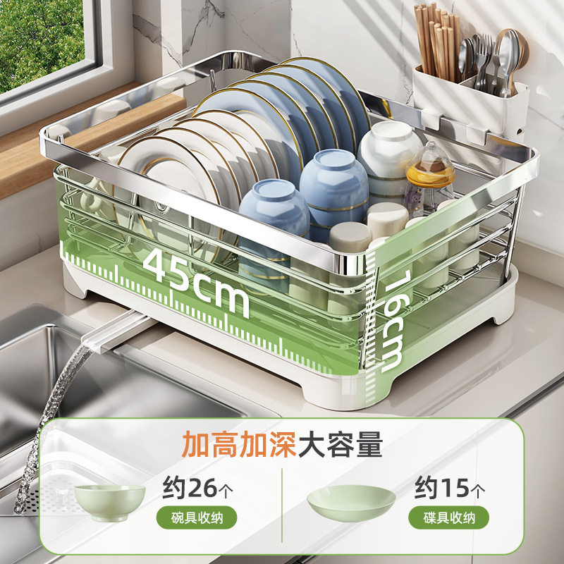 碗盘沥水架碗架台面304不锈钢