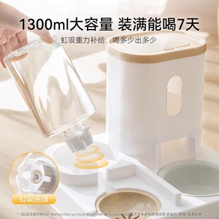 家用宠物饮水喂食器大容量自动饮水器猫粮碗狗碗饮食分离猫咪用品
