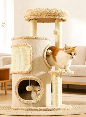 猫爬架小户型不占地家用猫咪爬架树洞猫窝一体多层玩具剑麻猫抓桶
