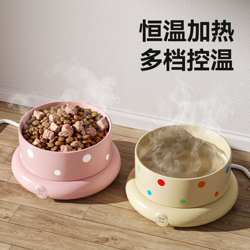 猫碗加热水碗猫咪吃饭碗狗狗喝水器冬天保温宠物碗恒温猫咪饮水机