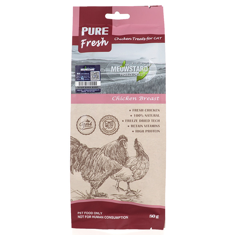 肉干美短奖励零食幼猫美味