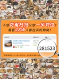 鐙楃 獫鍐 淇濇 殩澶 y 彿鐫  鍨  瓙鍥 涘  閫氱 閲 戞瘺 澶 y 瀷鐘  鍐 娌欏彂 瀹 犵 墿 鐢 ㄥ搧
