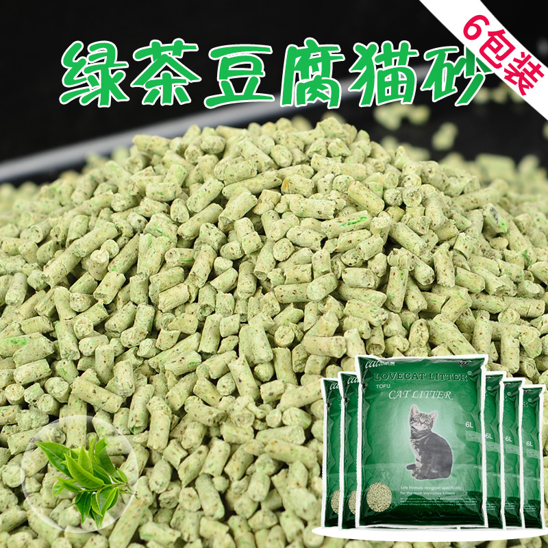 LOVECAT绿茶豆腐猫砂环保除臭无粉尘猫沙豆腐砂猫咪厕所用品 宠物/宠物食品及用品 猫砂 原图主图