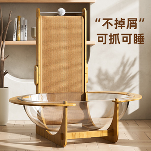 猫抓板猫窝一体耐磨不掉屑猫磨爪麻绳立式剑麻猫抓垫玩具猫咪用品