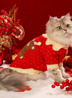 猫咪衣服冬季保暖防掉毛布偶德文猫猫过冬小狗狗冬天宠物新年毛衣