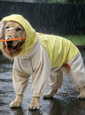 狗狗雨衣四脚防水全包金毛大型犬户外冲锋衣外出大狗宠物防脏衣服