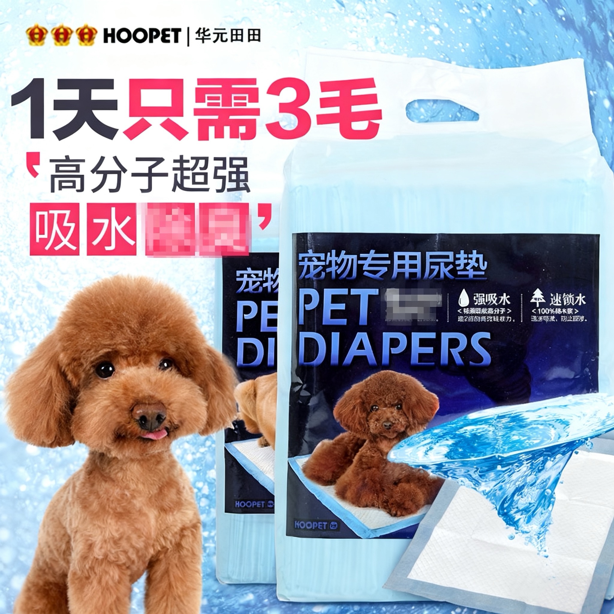 狗狗一次性尿片小号100片泰迪宠物垫屎尿垫小狗用尿不湿狗尿布