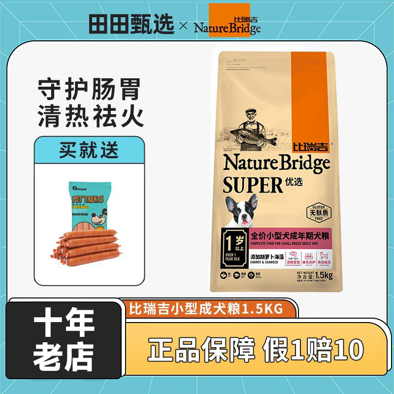 【15年老店只卖正品！！】