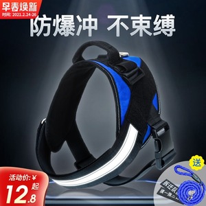 狗狗项圈牵引绳背心式胸背带可调节小型大型犬金毛遛狗绳链子用品