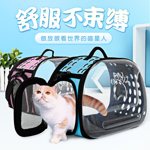 猫包外出包宠物背包便携包太空包泰迪狗狗携带包猫咪箱子宠物背包