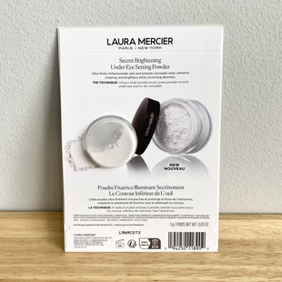 超细腻~Laura Mercier罗拉LM眼下眼部蜜粉1g小样持久控油散粉白色