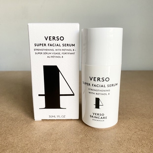 现货!美国verso 4号8倍超级视黄醇维A醇血清精华30ml紧致抗皱提亮
