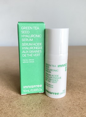 现货！美版Innisfree悦诗风吟 绿茶籽透明质酸肌底精华液10ml小样
