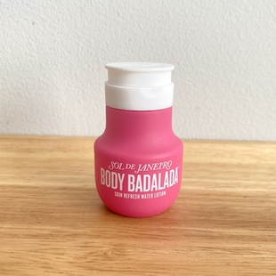 Sol De Janeiro里约之夏Body Badalada48/62号维他身体乳30ml10ml