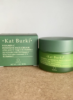 现货！美国kat burki VC Intensive Face Cream Vc亮肤面霜30ml