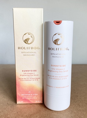 现货！美国HoliFrog小青蛙 Sunnyside 15% VC 日间亮肤精华30ml