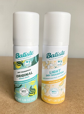 美版现货！batiste碧缇丝 免洗干发喷雾30g 经典款/自然轻盈款