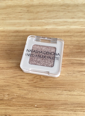 小可爱 娜塔莎Natasha denona ND单色珠光眼影块0.4g小样