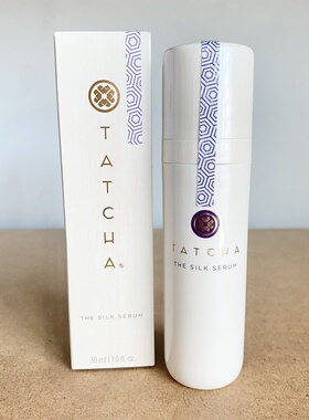 现货！美版Tatcha The Silk Serum丝润精华露30ml