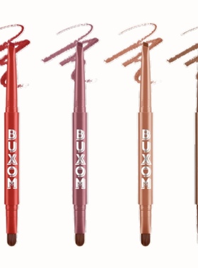 现货！美国Buxom Power Line 双头带刷丰盈唇线笔唇膏笔0.3g正装