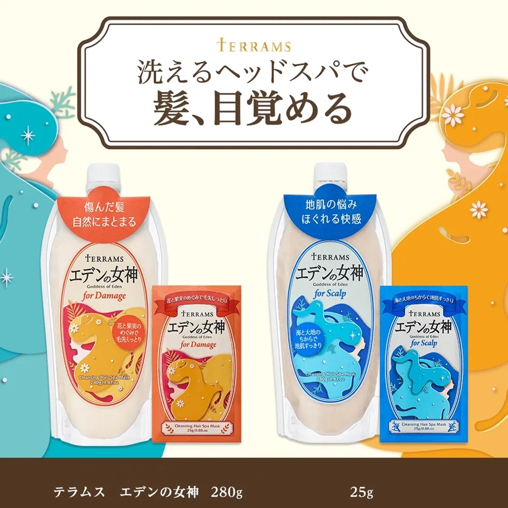 石泽研究所女神洗发水新款修护