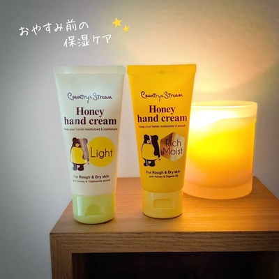 当日发井田小熊柚子蜂蜜味护手霜