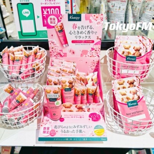 予 日本 kneipp克奈圃 春季限定牵手小熊天然樱花香 护手霜泡澡剂