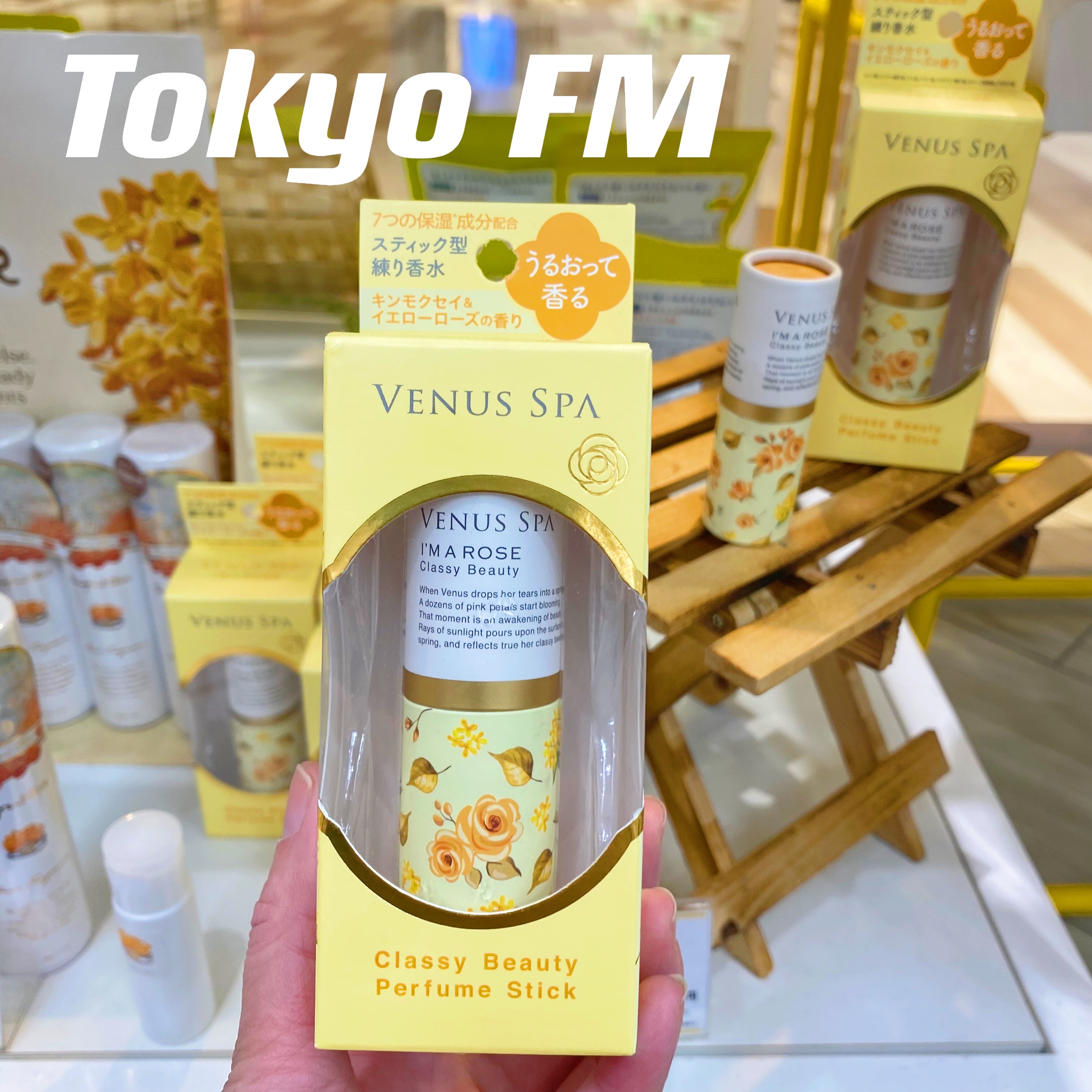 VenusSpa金木犀固体香膏香水
