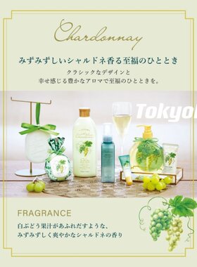 予定 日本gpp itsdemo 青葡萄系列新品 香水香氛喷雾唇膏香薰精油