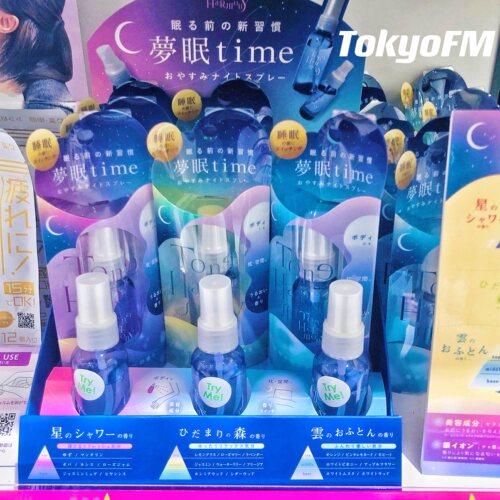 予定 日本 梦眠time 安眠身体保湿喷雾枕头室内香氛喷雾两用 45ml