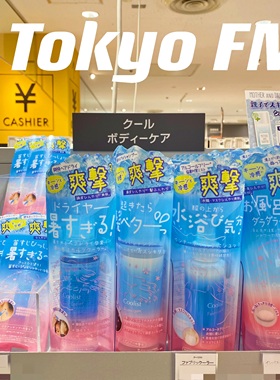 现货 日本coolist夏季冷感限定头皮降温啫喱 沐浴前用身体啫喱