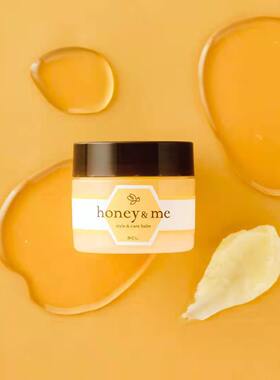 bcl新品honey&me护发发蜡