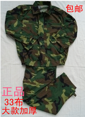 户外训练服装价格 户外训练服装图片 星期三 户外训练服装价格 户外训练服装图片 星期三