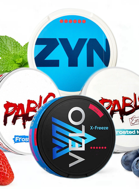 Pablo高能量口含袋Velo多口味zyn男女上班犯困用snus平替可发顺丰