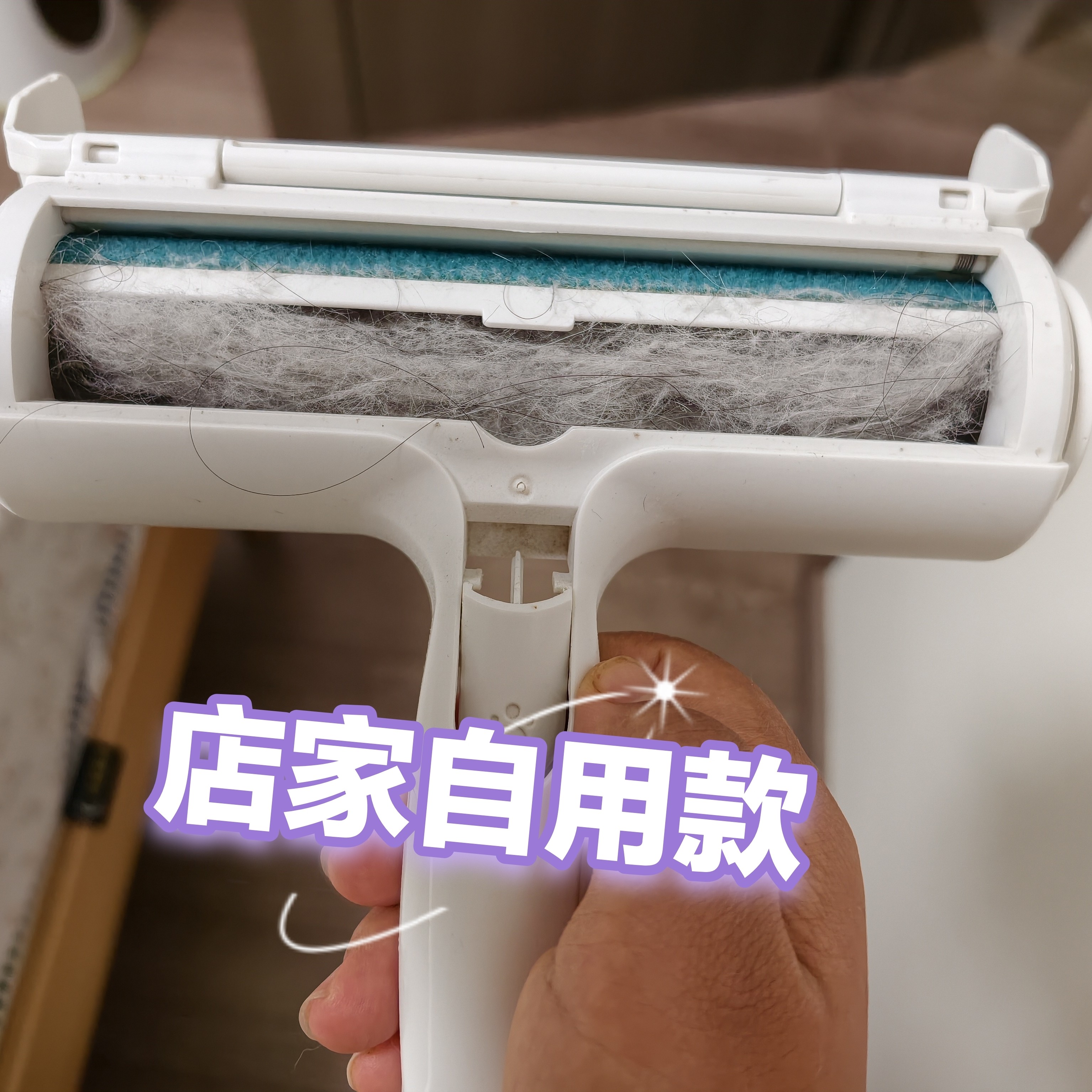 去猫毛宠物除毛刷双向刷粘毛器滚猫狗免洗清洁