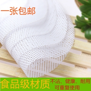 不粘垫蒸包子 硅胶蒸笼垫蒸笼布 蒸锅垫布 蒸馒头大馍 包子笼屉布