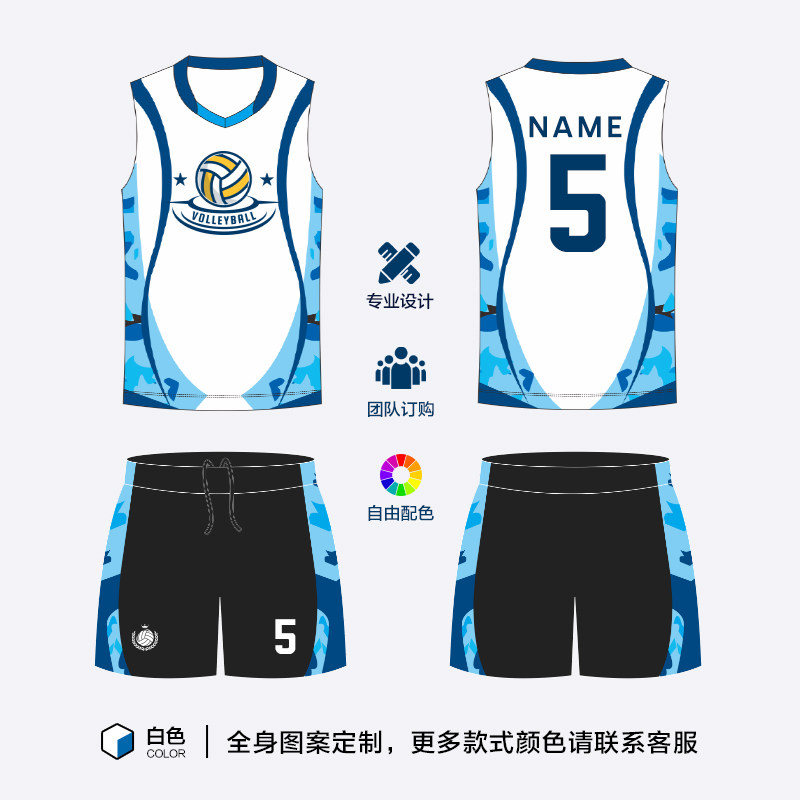 速干排球服透气气排球运动服