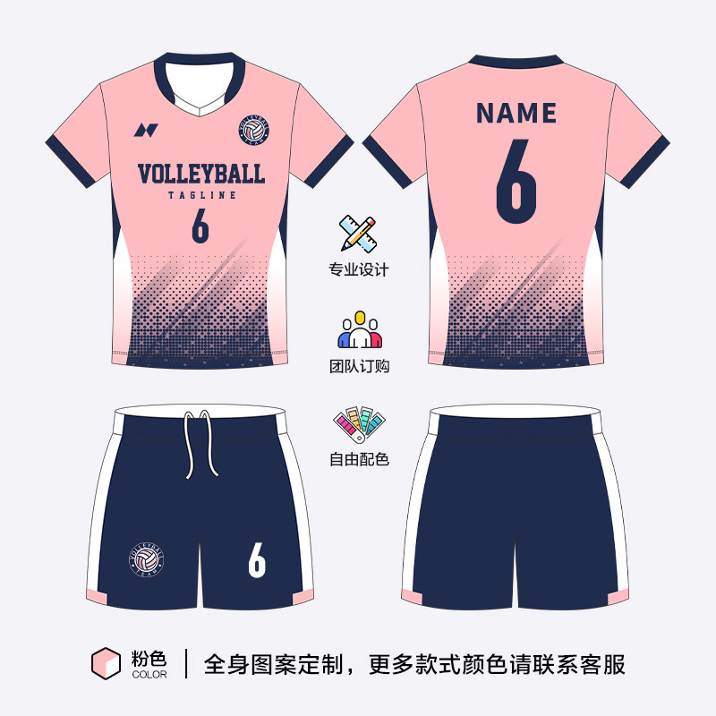 新款排球服套装女无袖儿童气排球运动训练服比赛队服男款定制印字