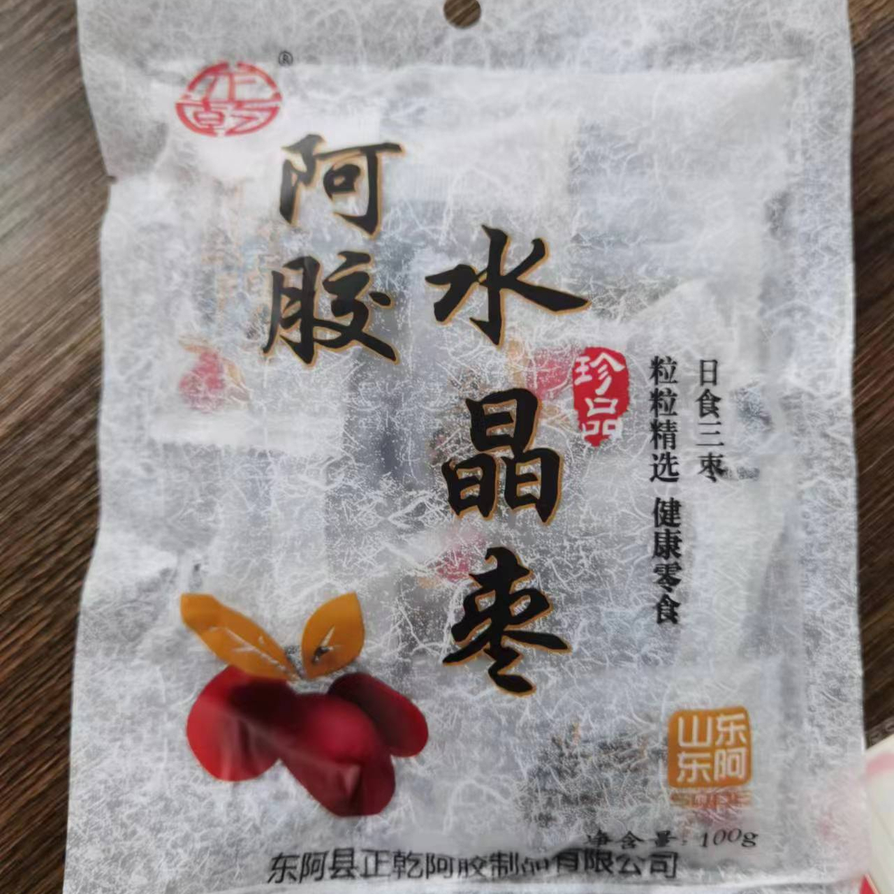 产品随机发一袋或一盒用于直播间免单给粉丝使用