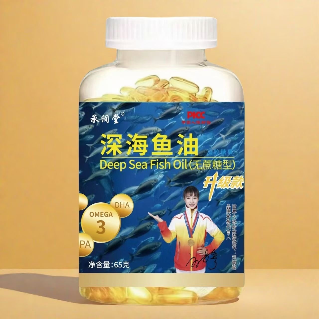 拍一发6瓶深海鱼油65克/瓶_虎窝淘