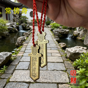 {生意火爆}真实有效爆富求财招运进财聚财铜牌挂件摆件钥匙扣男女