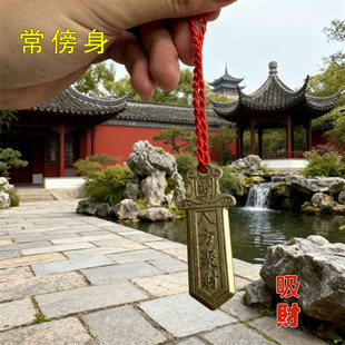 {生意火爆}真实有效爆富求财招运进财聚财铜牌挂件摆件钥匙扣男女