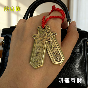 {生意火爆}真实有效爆富求财招运进财聚财铜牌挂件摆件钥匙扣男女