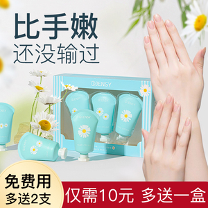 洋甘菊护手霜秋冬女滋润保湿保湿防开裂冬季护手男正品官方旗舰店