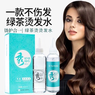 韩国秀烫发水美发店冷烫液水剂粘稠膏状卷发专用香水冷烫药水批发