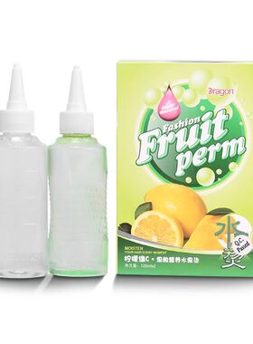 【批发价】水果高端温和芳香浪漫烫发水冷烫快速定型理发店