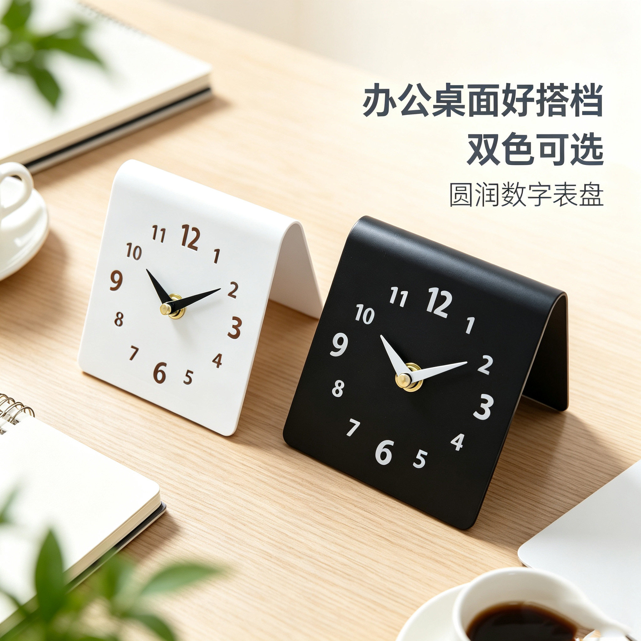 哑光金属铁片摆件玄关客厅家用镂空数字台座钟静音卧室床头钟表
